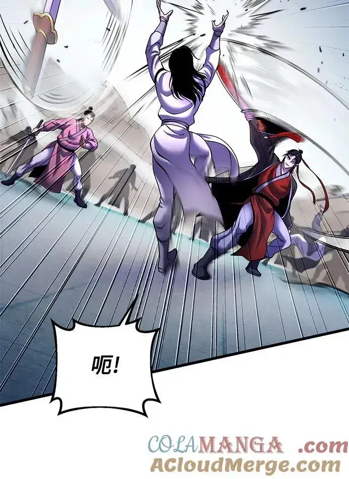 漫画《彭家四公子》第160话第46张图