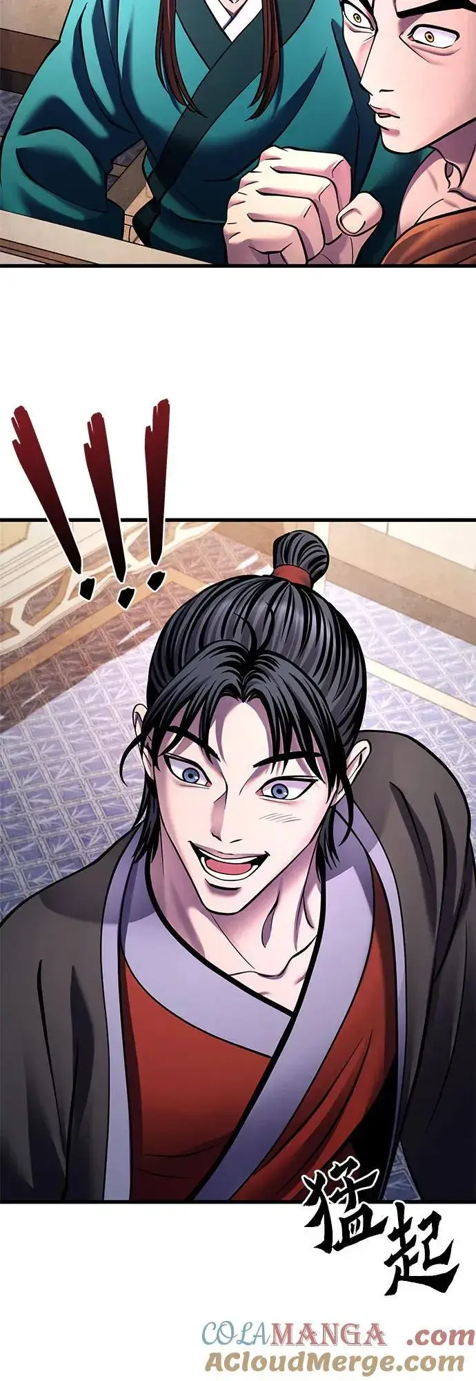 漫画《彭家四公子》第160话第73张图