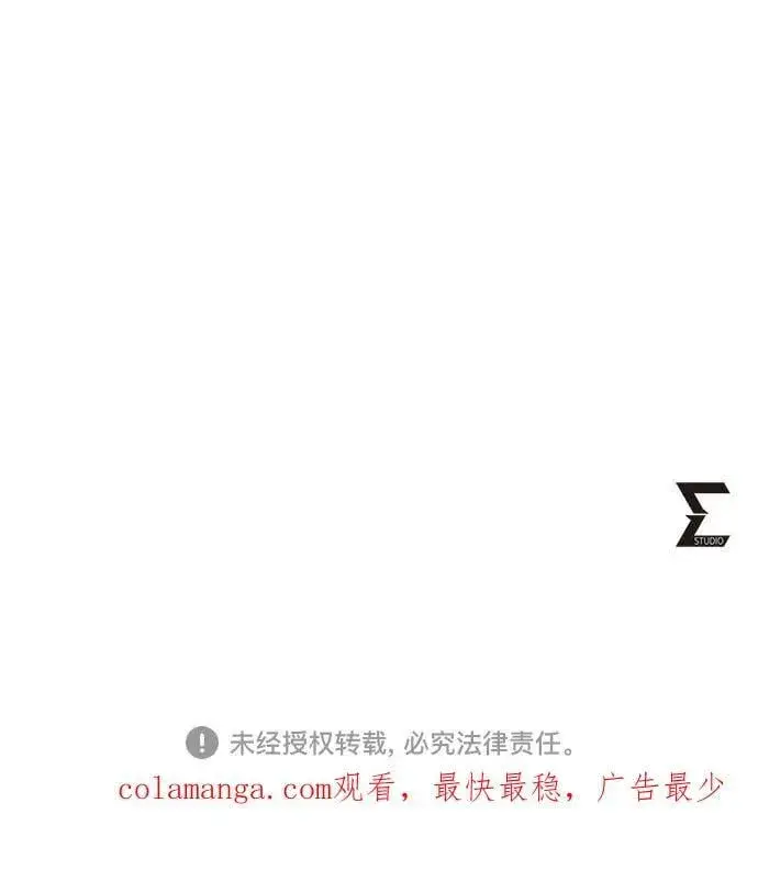 漫画《彭家四公子》第160话第75张图