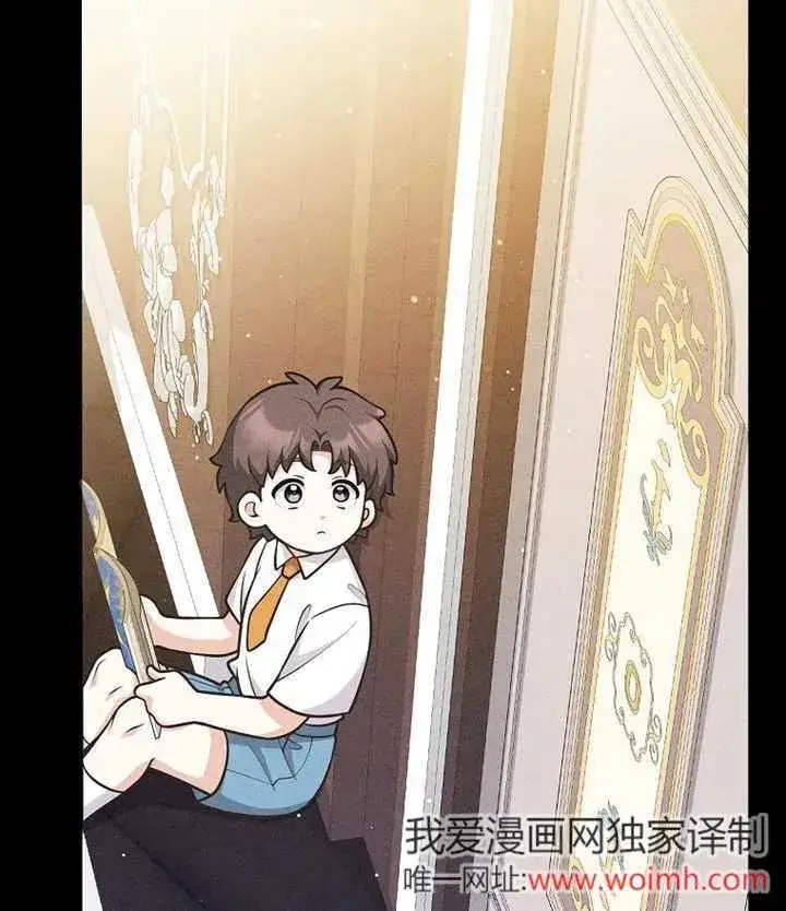 漫画《朋友之间不应该这样》第46话第103张图