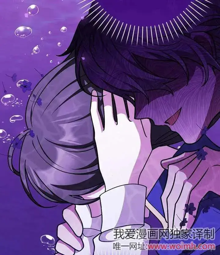 漫画《朋友之间不应该这样》第46话第28张图