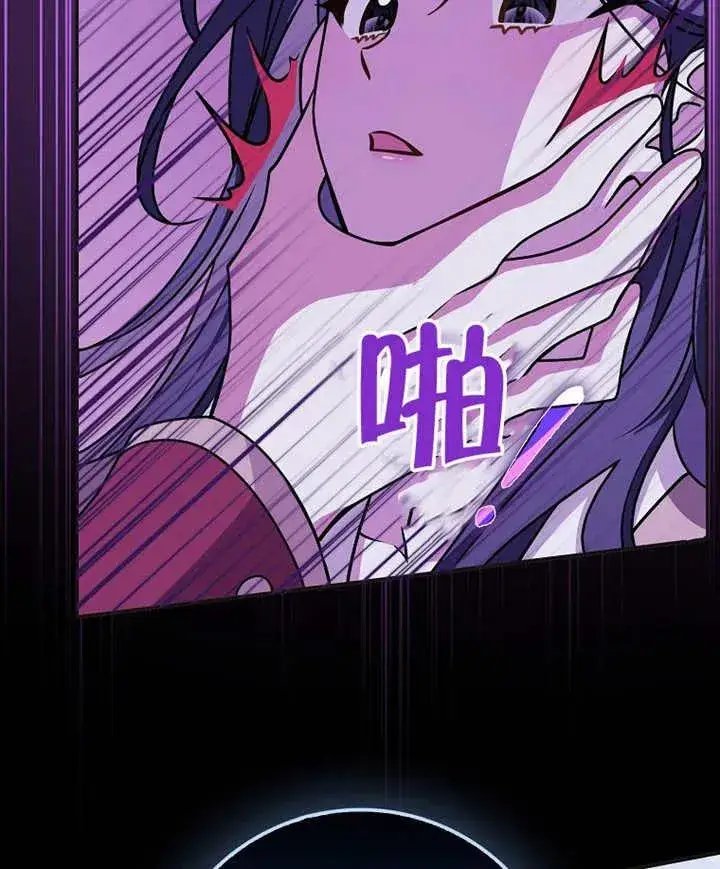 漫画《朋友之间不应该这样》第46话第63张图