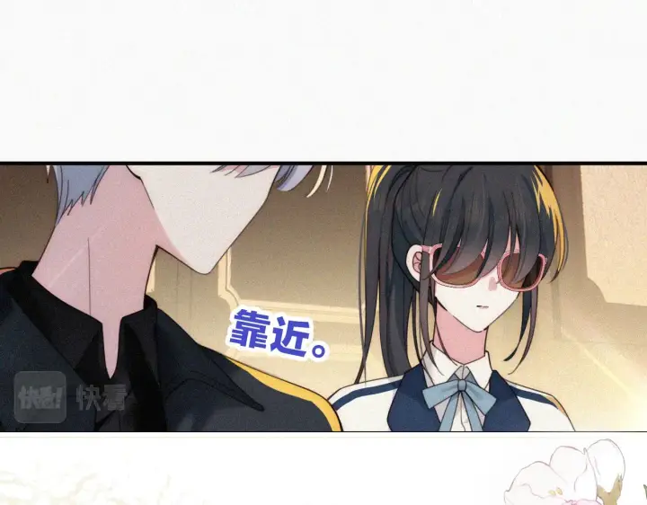 漫画《偏偏宠爱》第10话 别哭啊第108张图