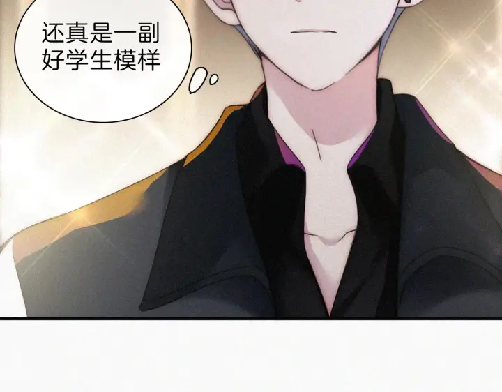 漫画《偏偏宠爱》第10话 别哭啊第27张图