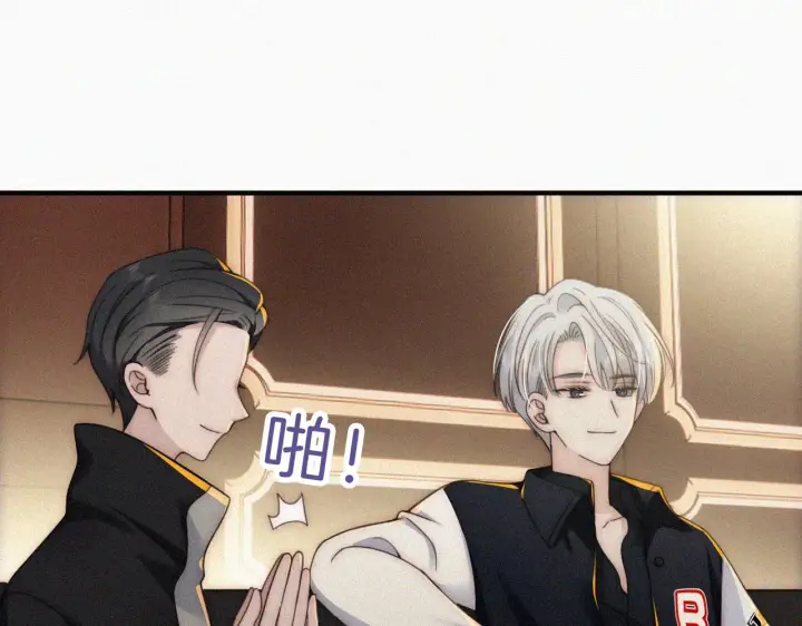 漫画《偏偏宠爱》第10话 别哭啊第40张图