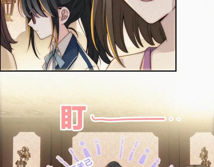 漫画《偏偏宠爱》第10话 别哭啊第42张图
