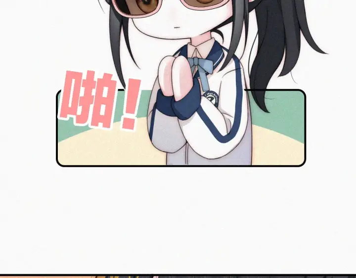 漫画《偏偏宠爱》第10话 别哭啊第52张图
