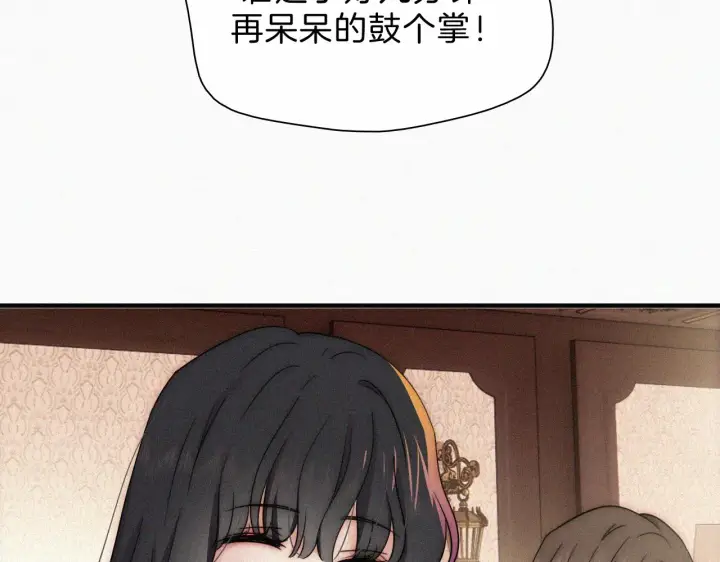 漫画《偏偏宠爱》第10话 别哭啊第57张图