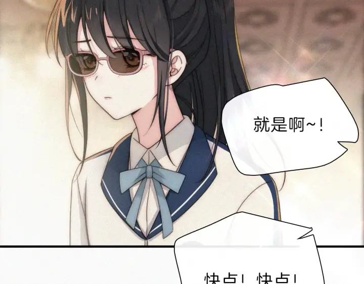 漫画《偏偏宠爱》第10话 别哭啊第63张图