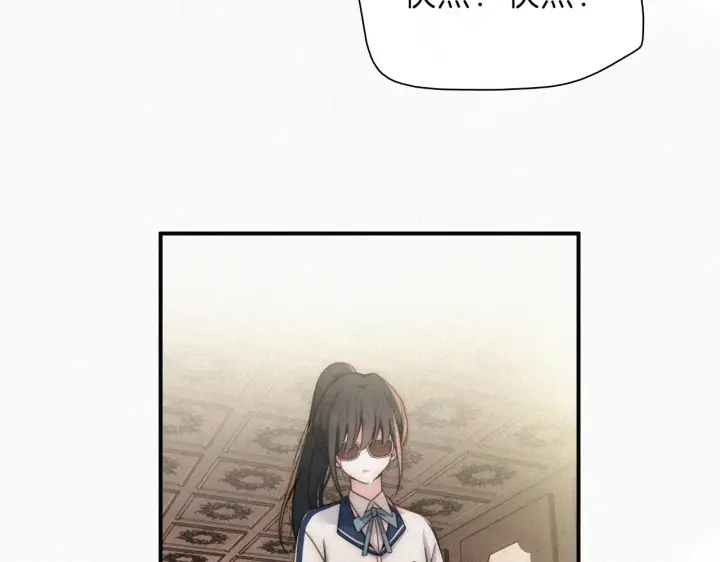 漫画《偏偏宠爱》第10话 别哭啊第64张图