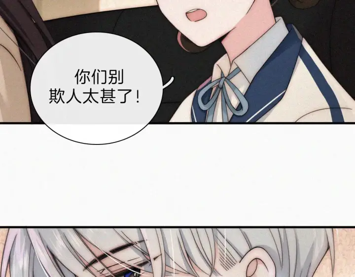 漫画《偏偏宠爱》第10话 别哭啊第74张图