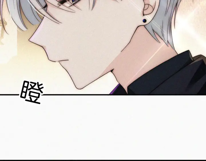 漫画《偏偏宠爱》第10话 别哭啊第75张图