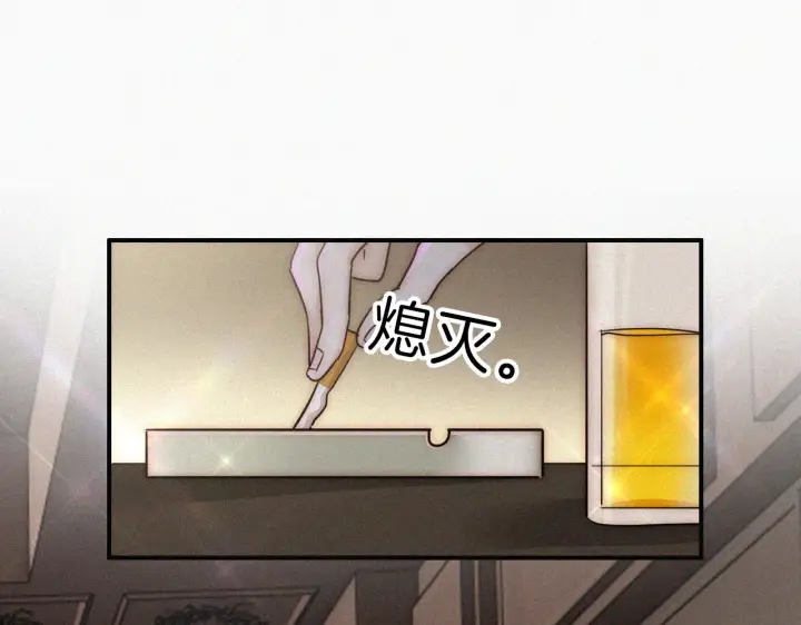 漫画《偏偏宠爱》第10话 别哭啊第80张图