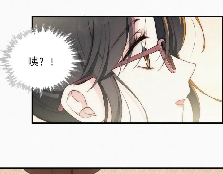 漫画《偏偏宠爱》第10话 别哭啊第87张图
