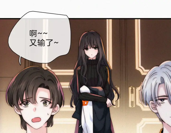漫画《偏偏宠爱》第12话 她叫孟听第62张图