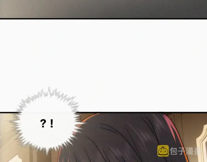 漫画《偏偏宠爱》第12话 她叫孟听第69张图