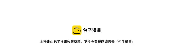漫画《偏偏宠爱》假条+小剧场第16张图