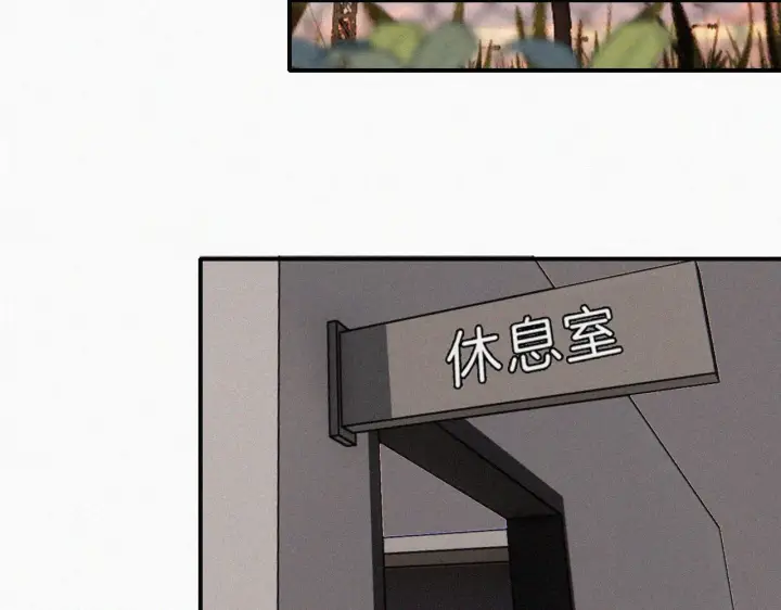 漫画《偏偏宠爱》第16话 初见第21张图