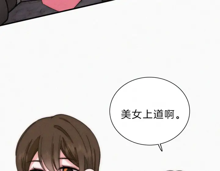 漫画《偏偏宠爱》第16话 初见第32张图