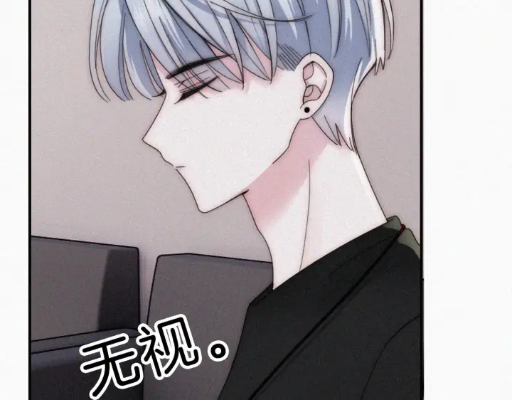 漫画《偏偏宠爱》第16话 初见第34张图