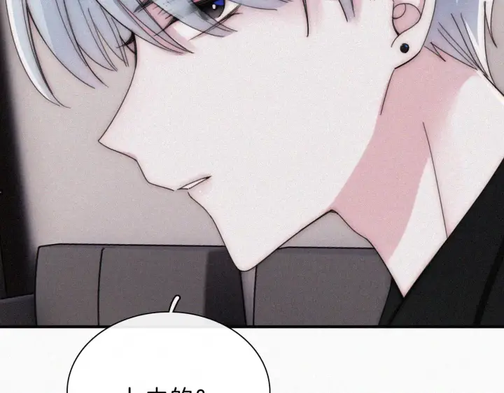 漫画《偏偏宠爱》第16话 初见第38张图