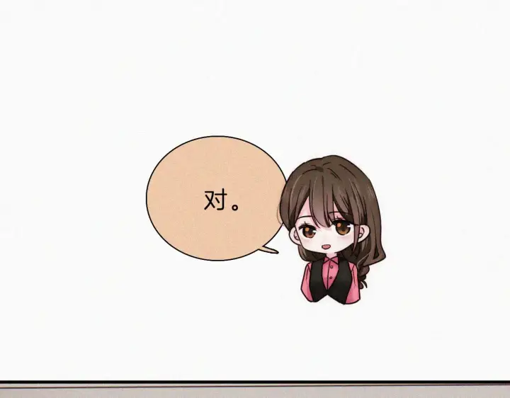 漫画《偏偏宠爱》第16话 初见第41张图