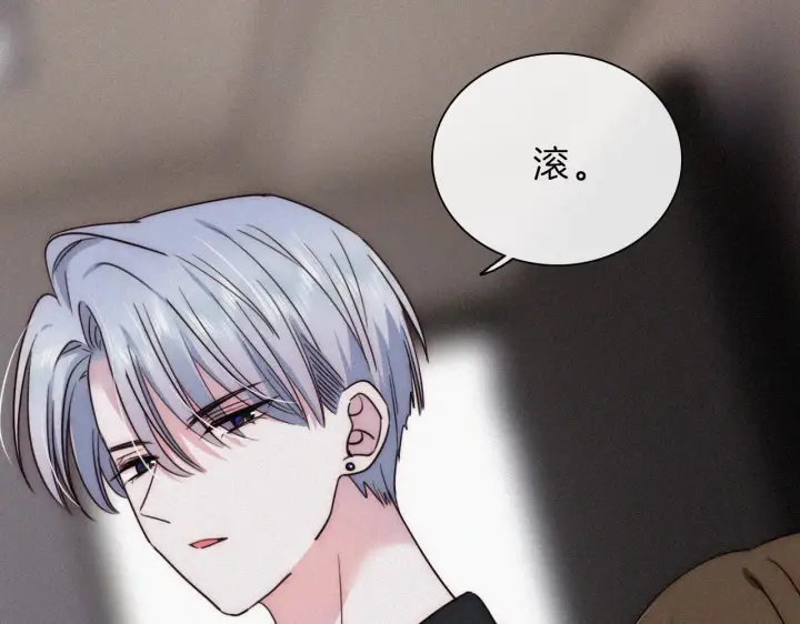 漫画《偏偏宠爱》第16话 初见第46张图