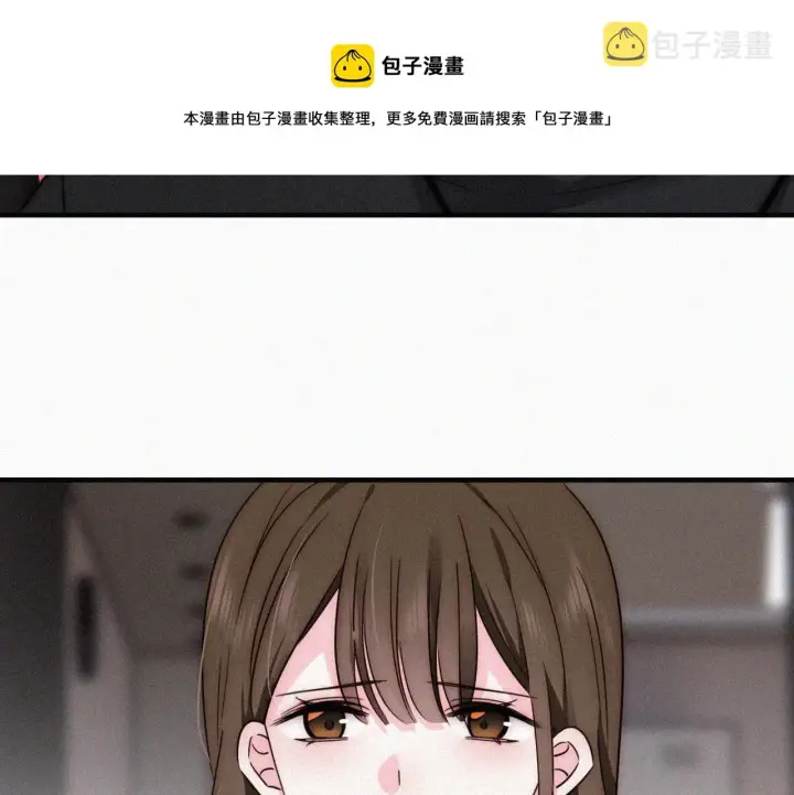 漫画《偏偏宠爱》第16话 初见第50张图