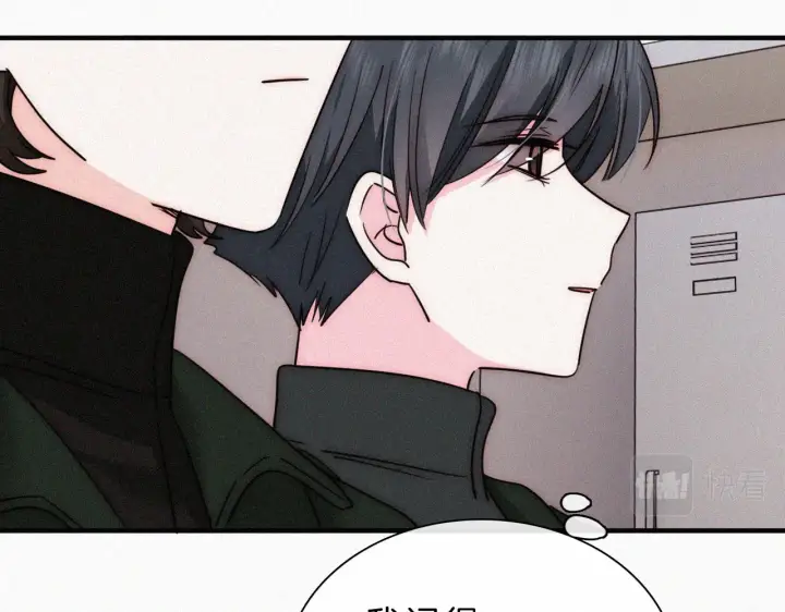 漫画《偏偏宠爱》第16话 初见第54张图