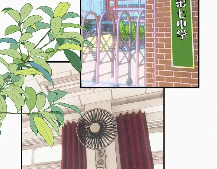 漫画《偏偏宠爱》第16话 初见第57张图