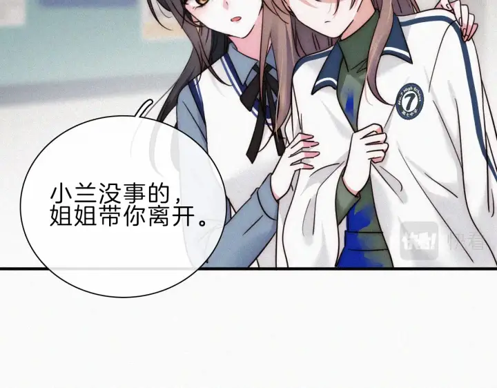 漫画《偏偏宠爱》第16话 初见第66张图