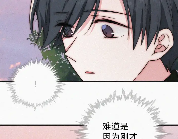漫画《偏偏宠爱》第16话 初见第7张图