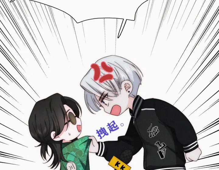 漫画《偏偏宠爱》第17话 犯贱第108张图