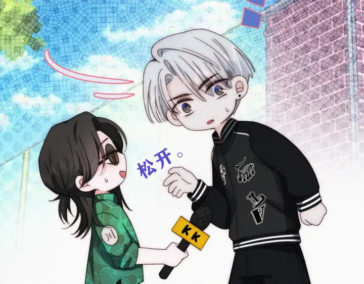 漫画《偏偏宠爱》第17话 犯贱第111张图