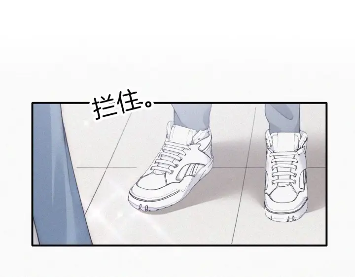 漫画《偏偏宠爱》第17话 犯贱第15张图