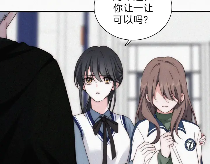 漫画《偏偏宠爱》第17话 犯贱第21张图