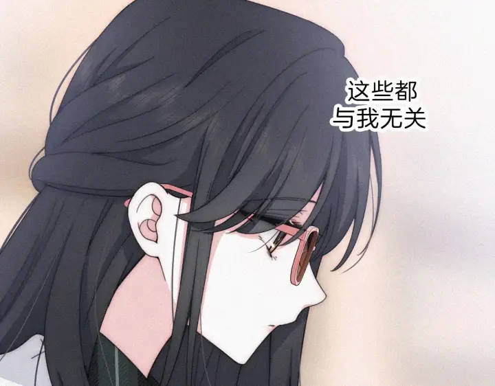 漫画《偏偏宠爱》第17话 犯贱第41张图