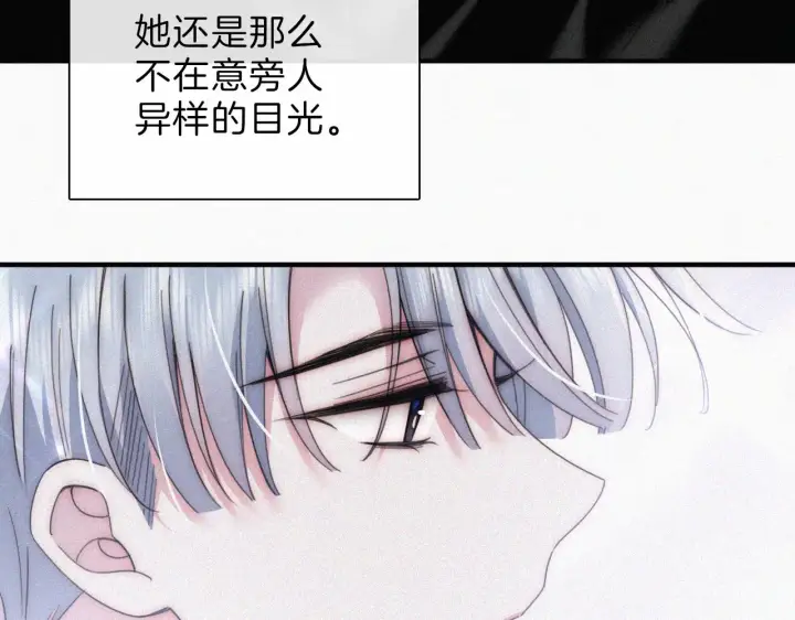 漫画《偏偏宠爱》第17话 犯贱第65张图
