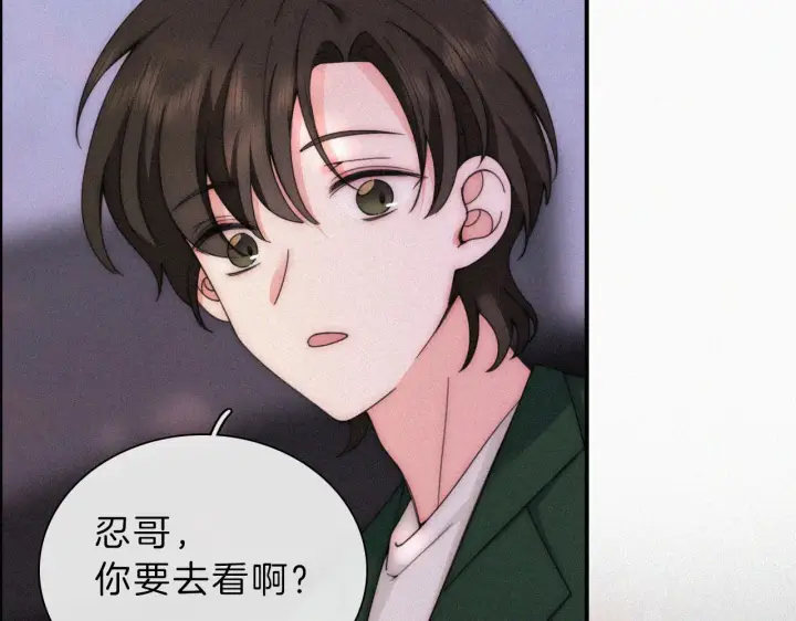 漫画《偏偏宠爱》第17话 犯贱第86张图