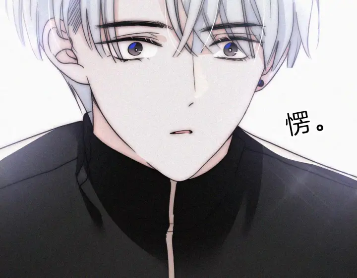 漫画《偏偏宠爱》第18话 知道我叫什么名字吗？第104张图