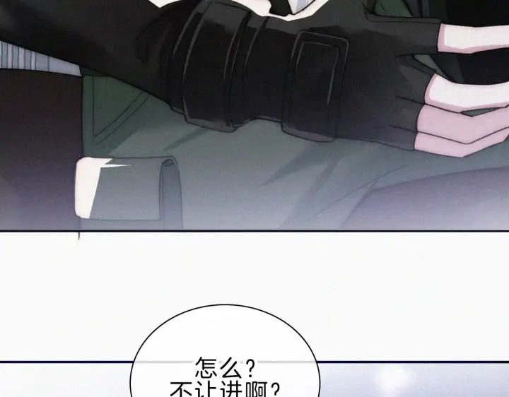 漫画《偏偏宠爱》第18话 知道我叫什么名字吗？第19张图
