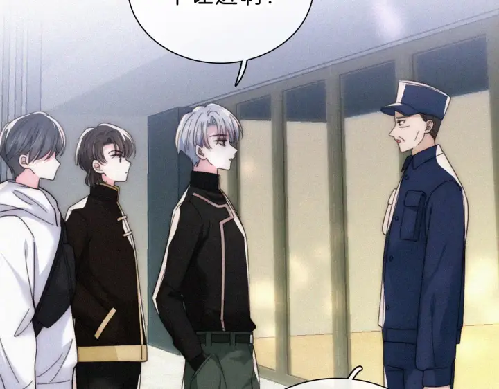 漫画《偏偏宠爱》第18话 知道我叫什么名字吗？第20张图