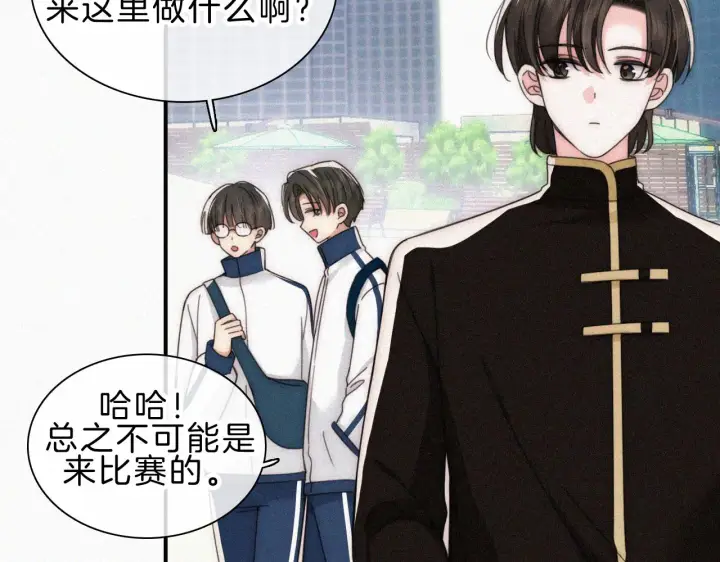 漫画《偏偏宠爱》第18话 知道我叫什么名字吗？第22张图
