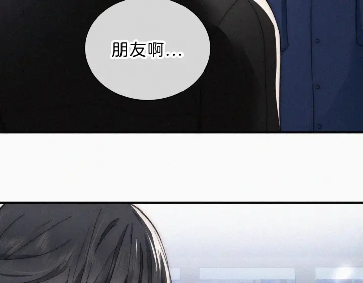 漫画《偏偏宠爱》第18话 知道我叫什么名字吗？第31张图