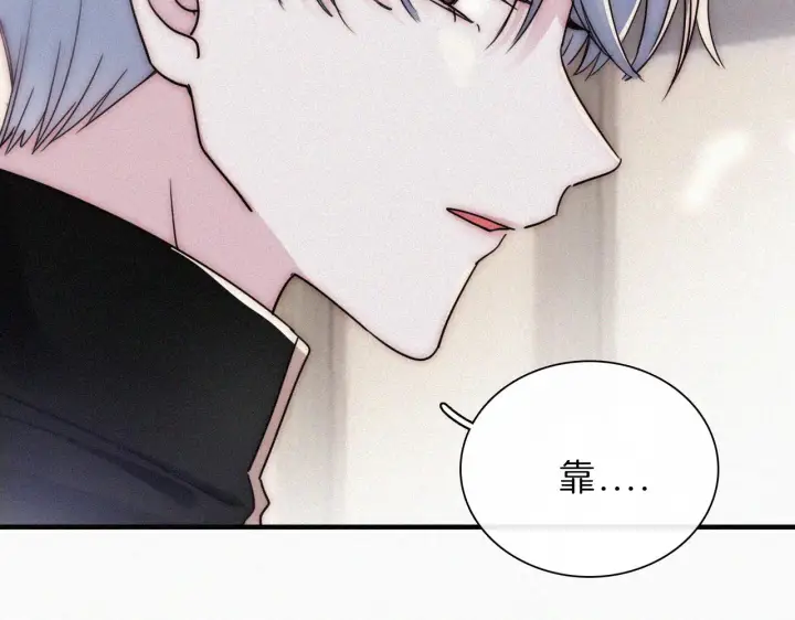 漫画《偏偏宠爱》第18话 知道我叫什么名字吗？第39张图
