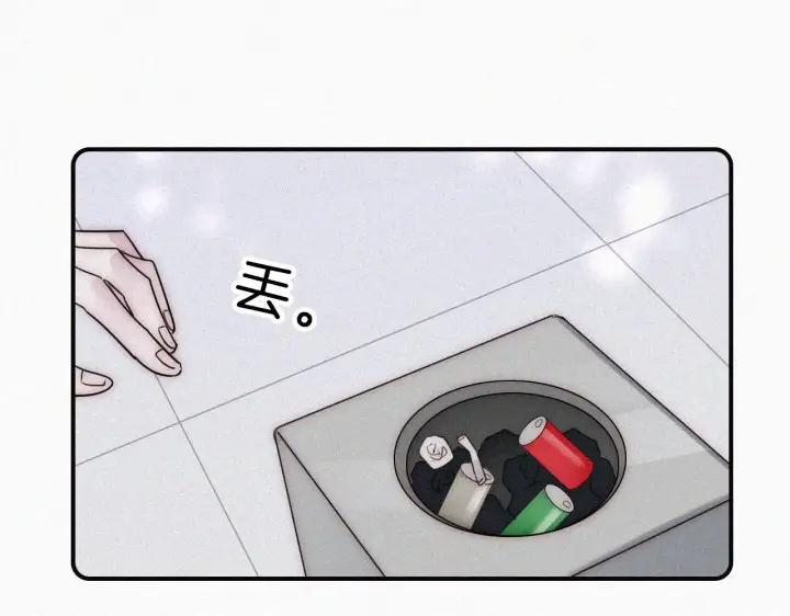 漫画《偏偏宠爱》第18话 知道我叫什么名字吗？第51张图