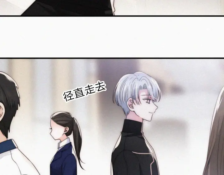漫画《偏偏宠爱》第18话 知道我叫什么名字吗？第67张图