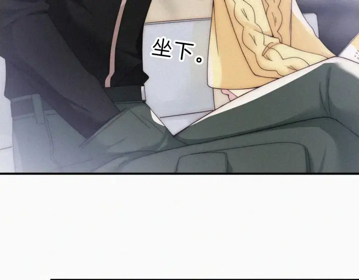 漫画《偏偏宠爱》第18话 知道我叫什么名字吗？第70张图