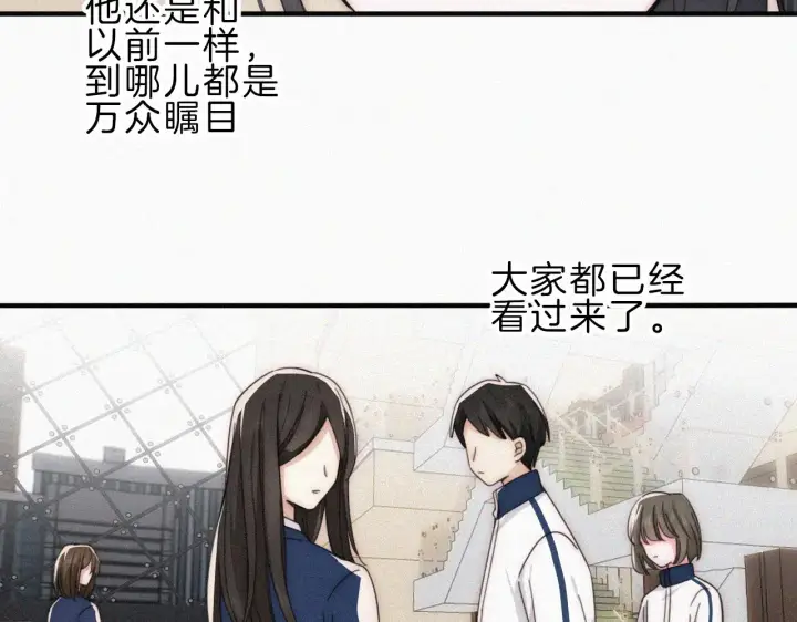 漫画《偏偏宠爱》第18话 知道我叫什么名字吗？第79张图