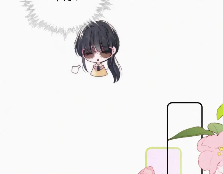 漫画《偏偏宠爱》第20话 粉色冰淇淋第31张图